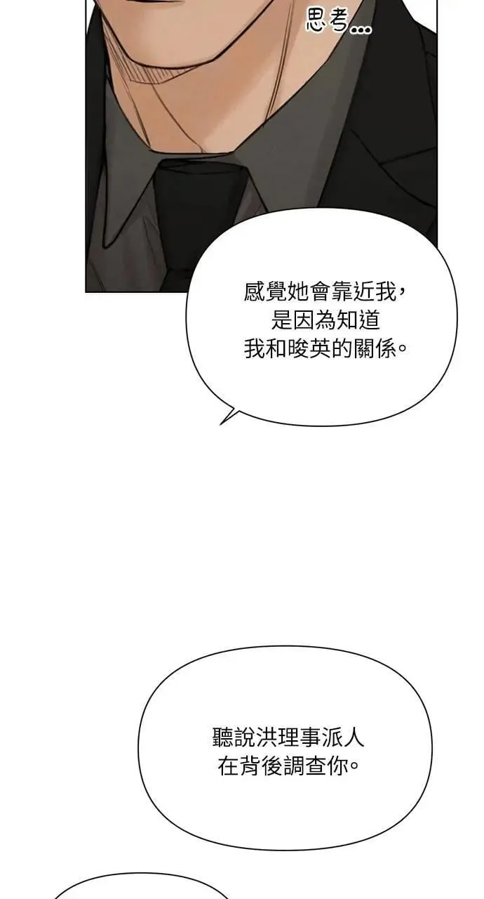 第54话36