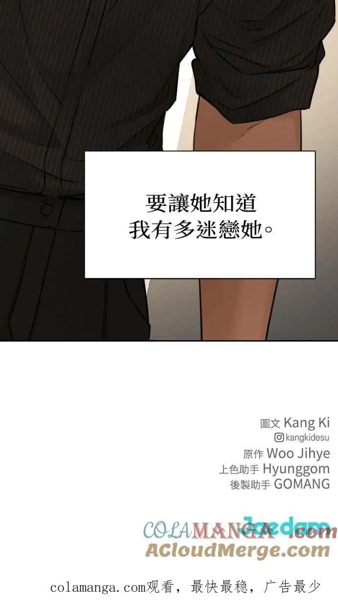 第53话84