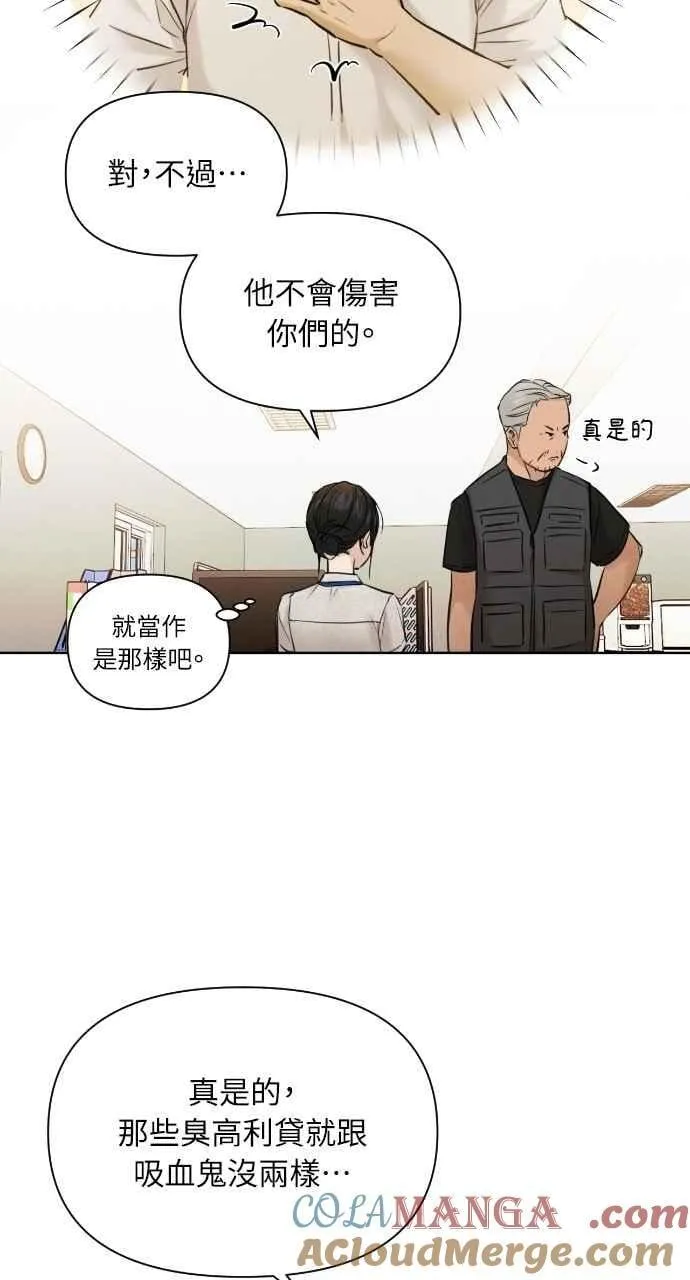 第53话36