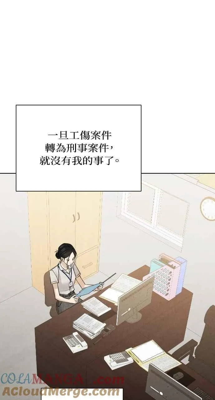 第53话21