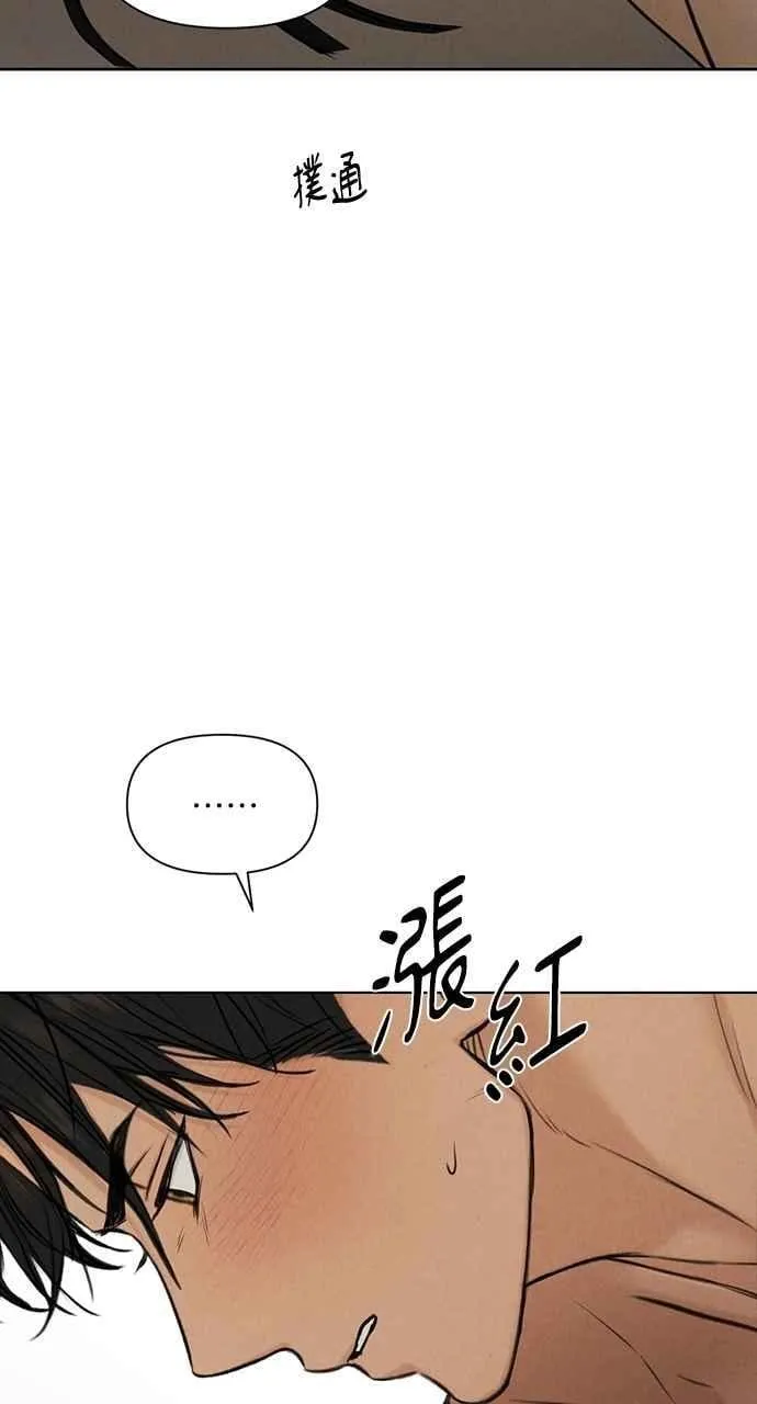 第52话2