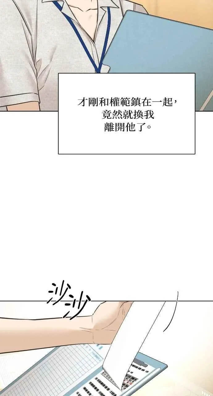 第53话23