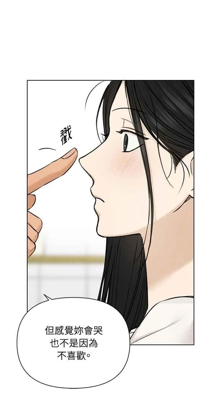 第52话80