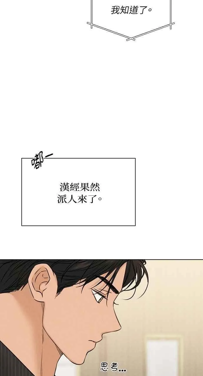 第53话64