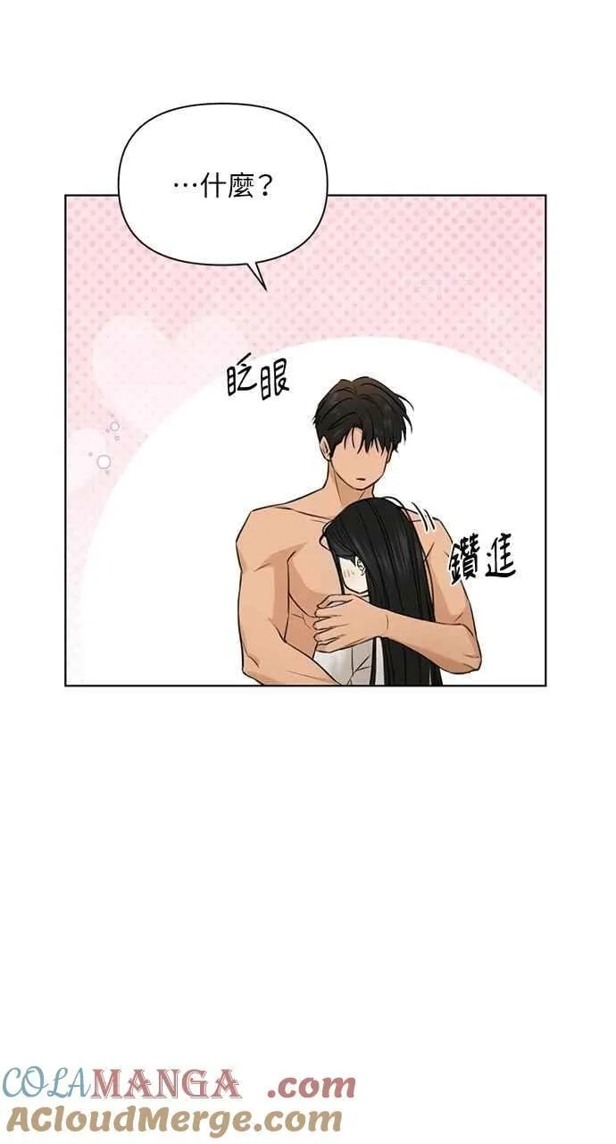 第53话6