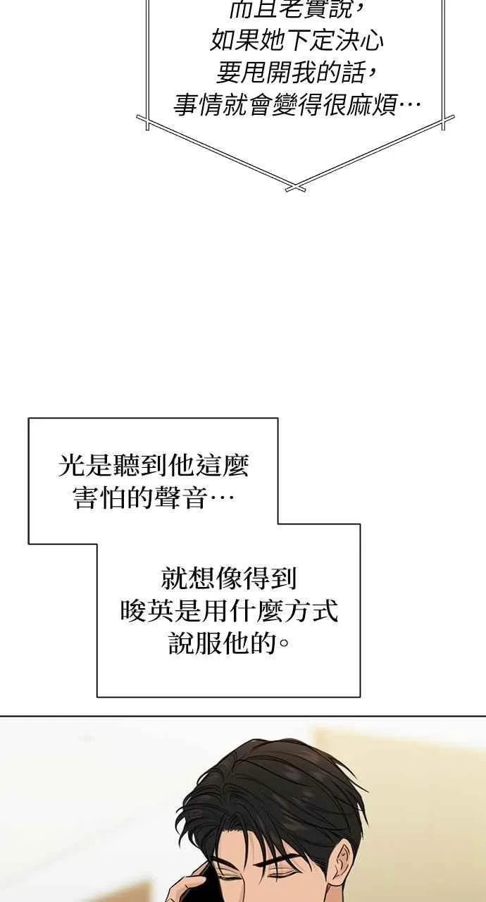 第53话58