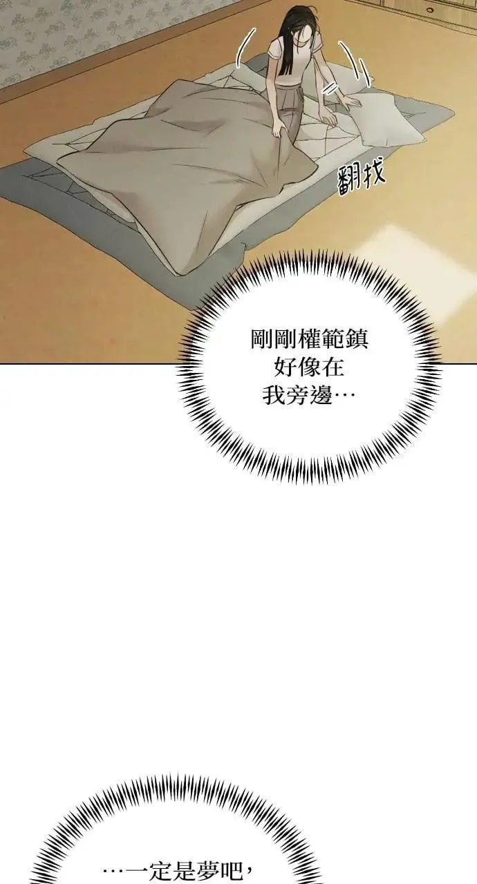 第54话56