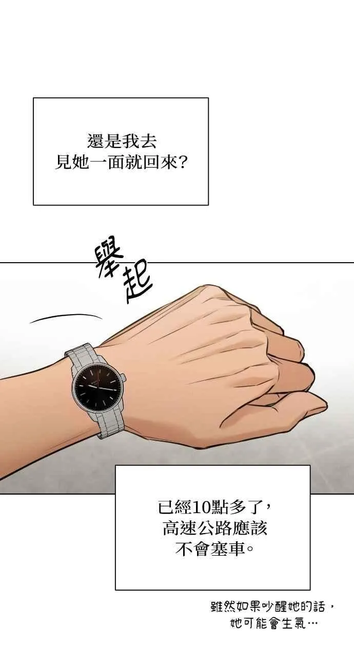 第53话80