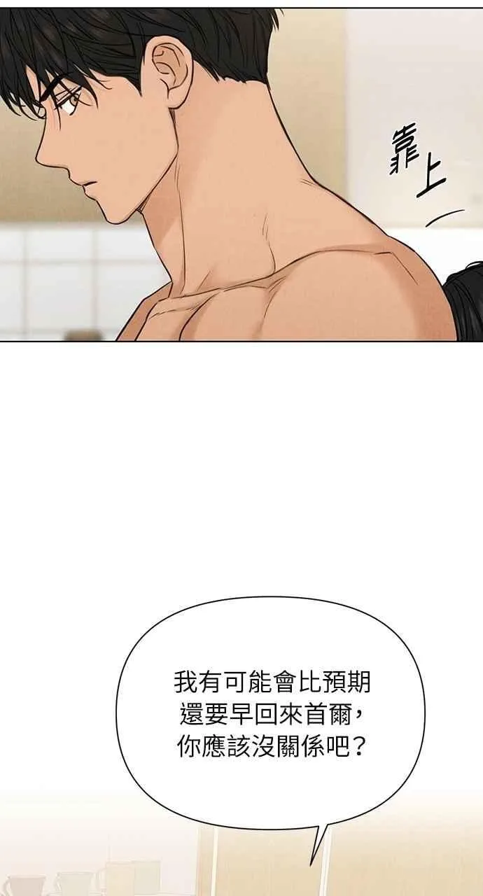 第52话74