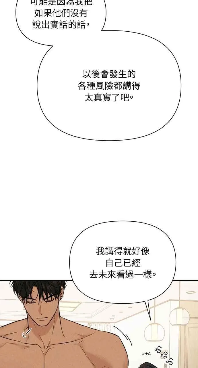 第52话71