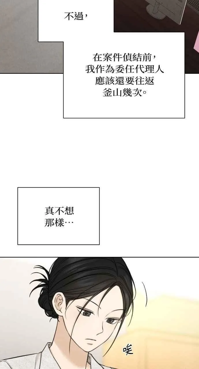 第53话22