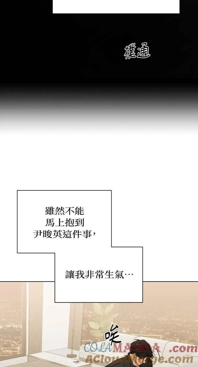 第53话75