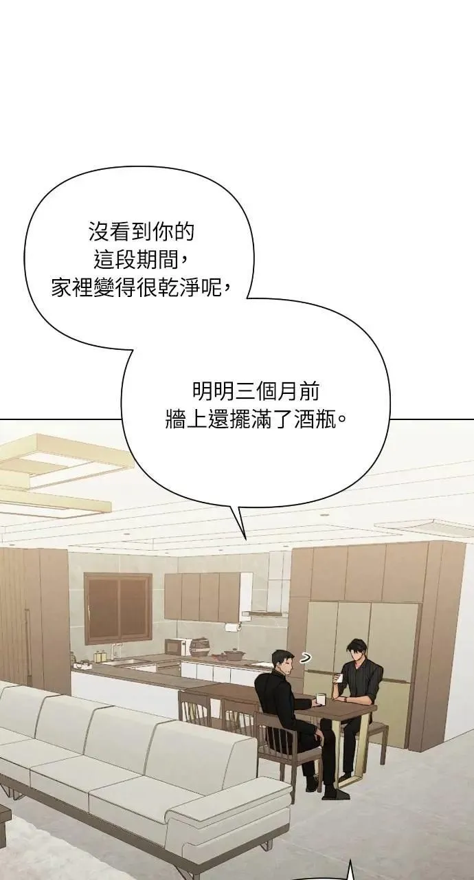 第54话20