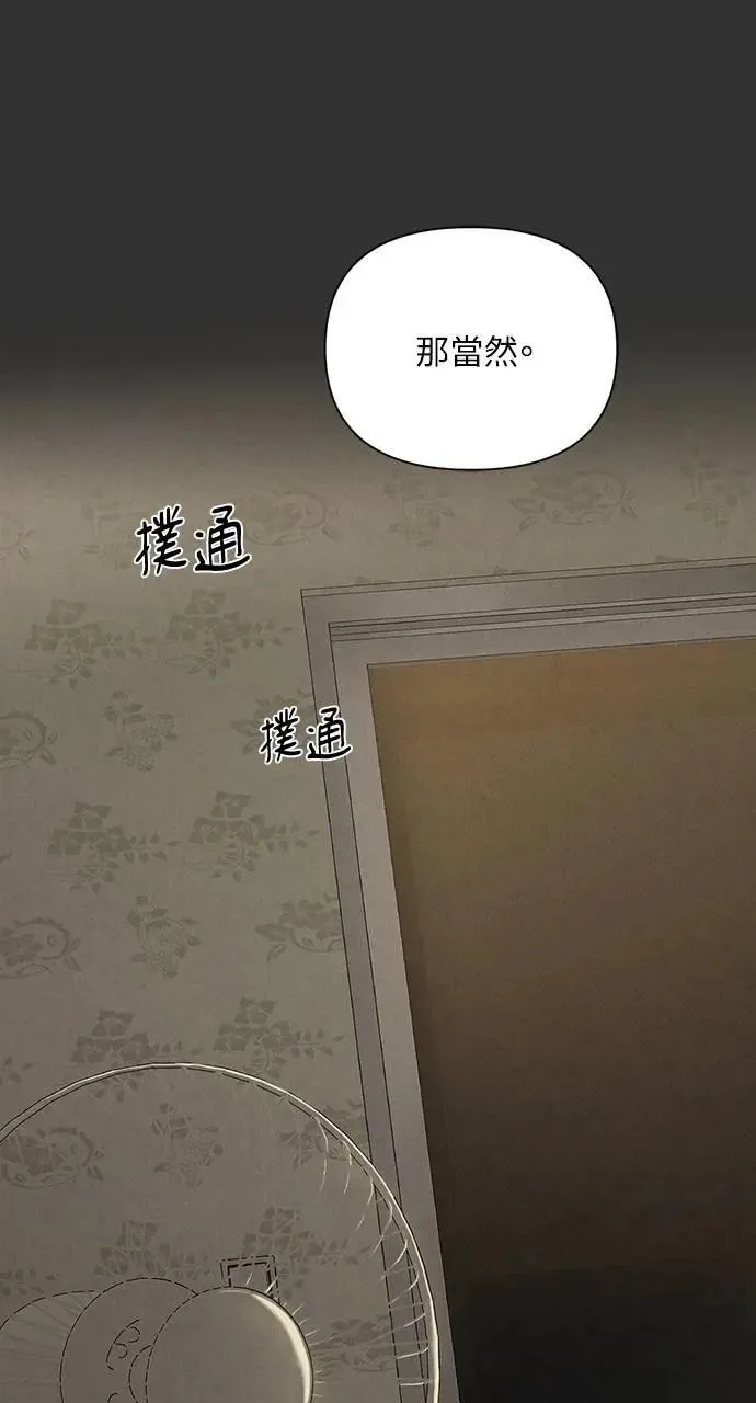 第54话81