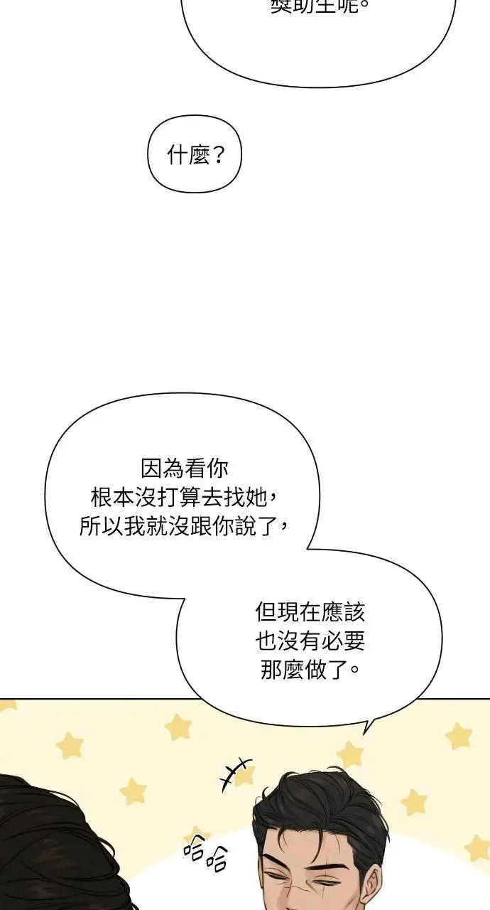 第54话29