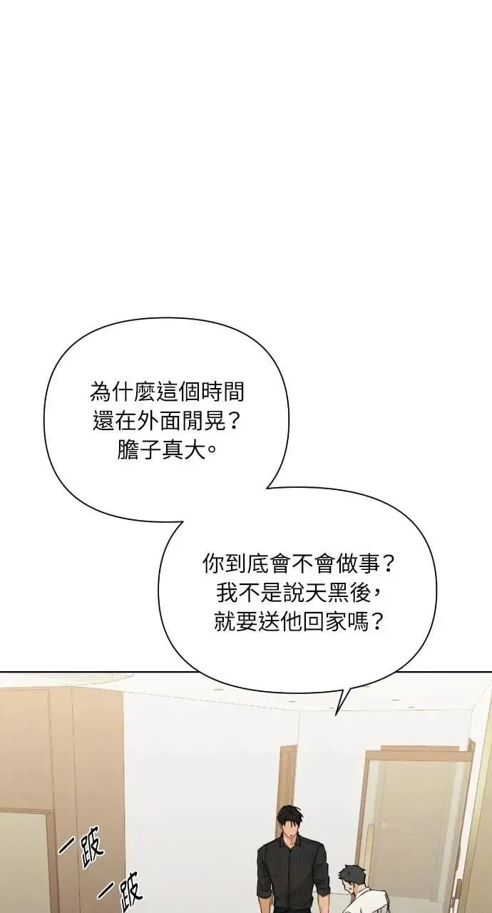 第54话12
