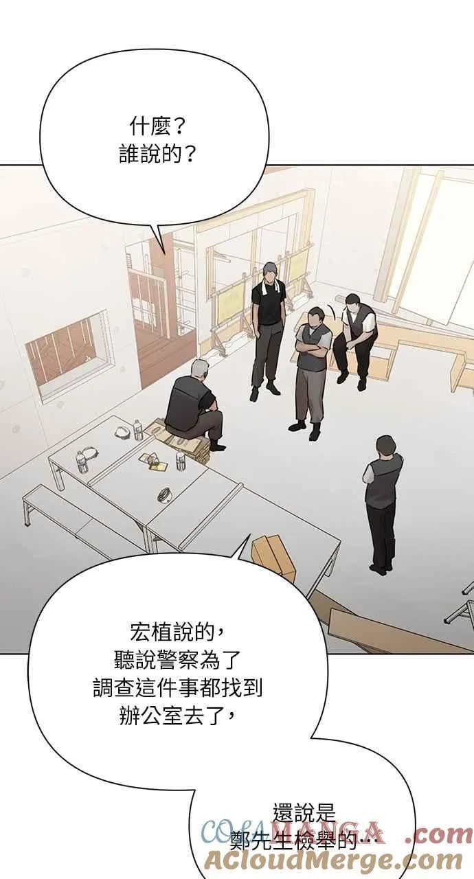 第53话15