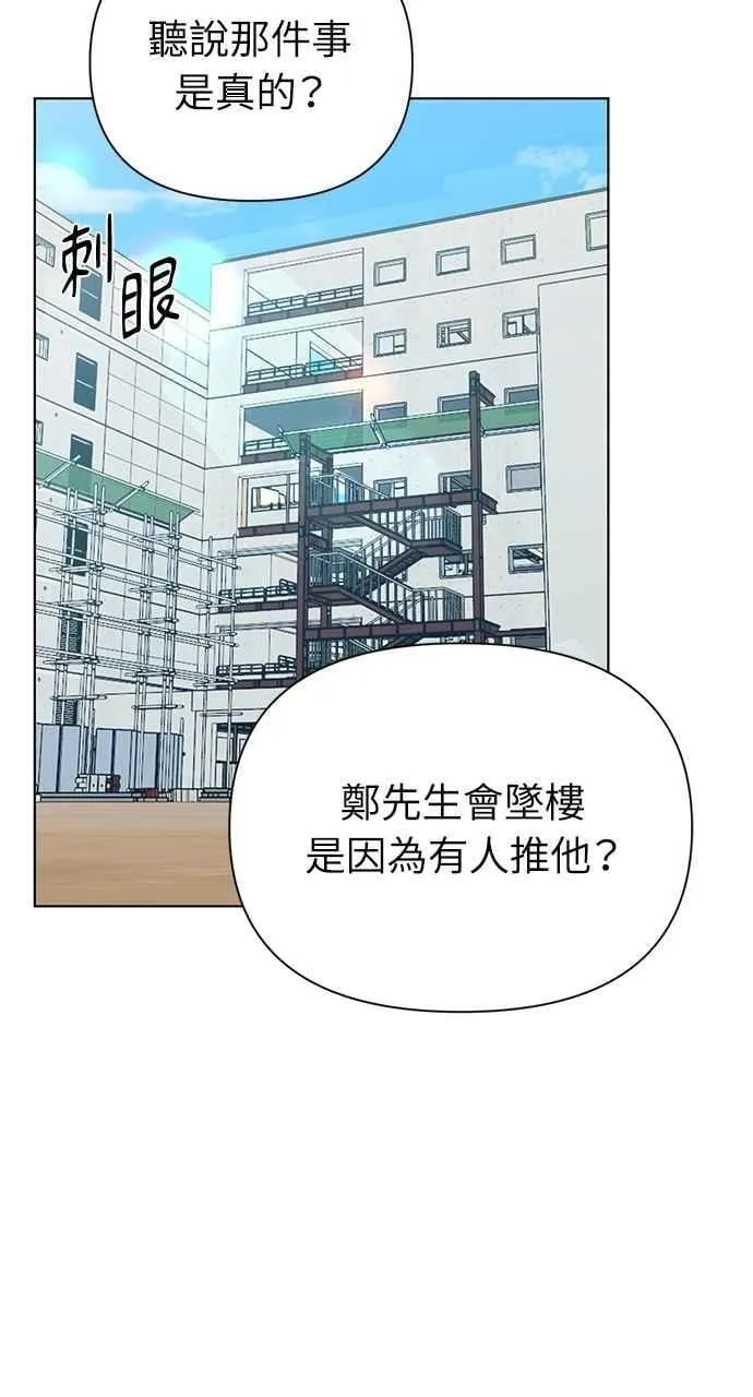第53话14
