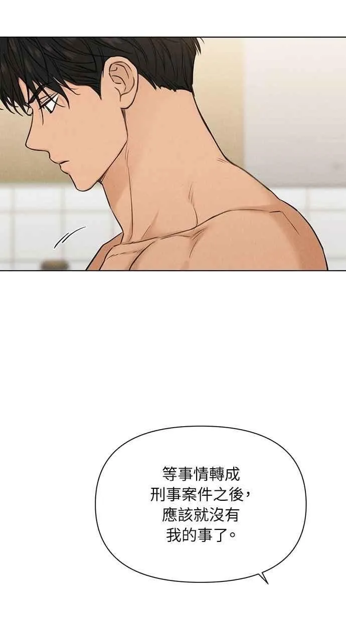 第52话73