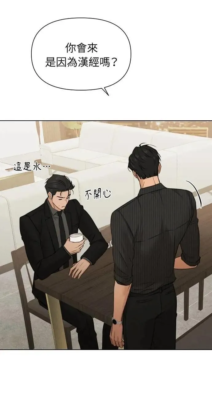 第54话19