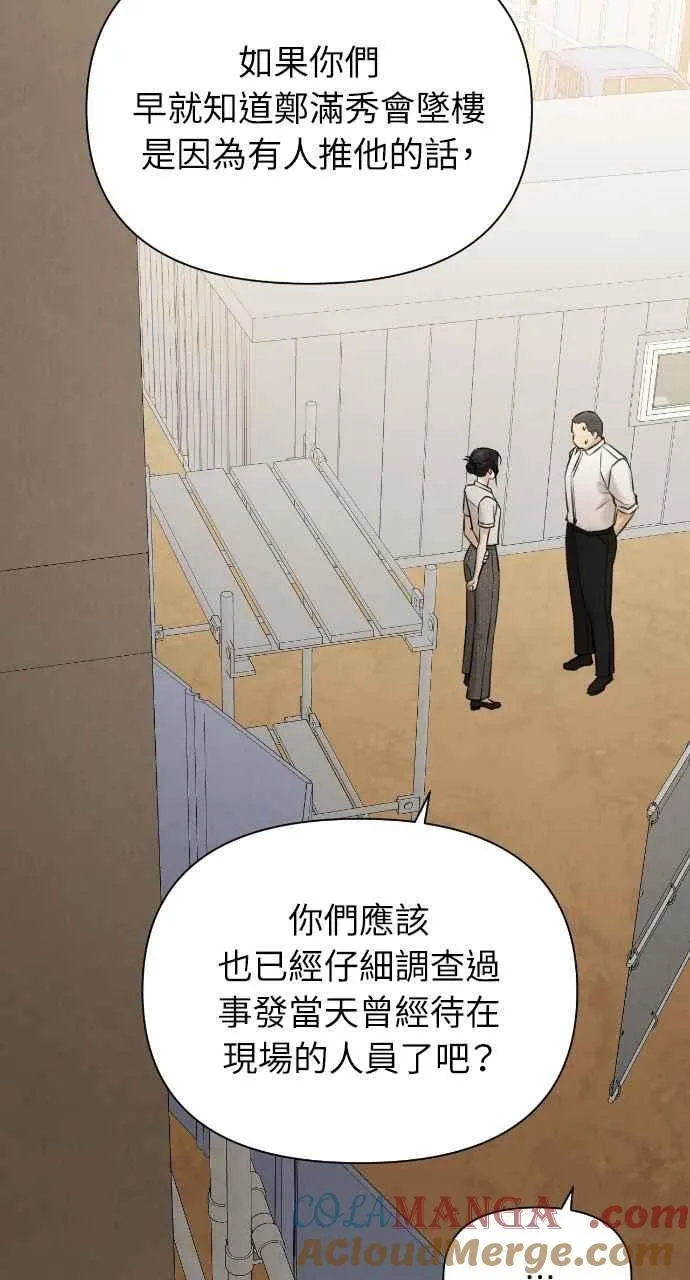 第53话45