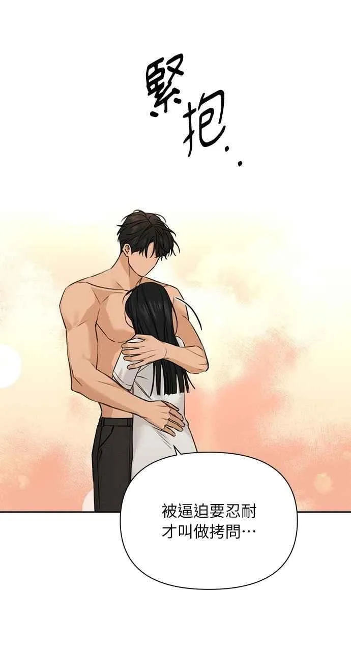 第53话5