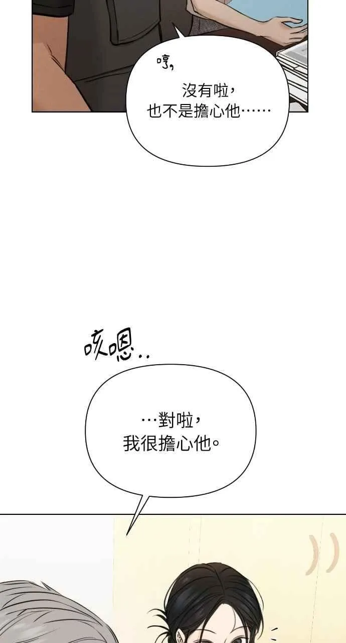 第53话31