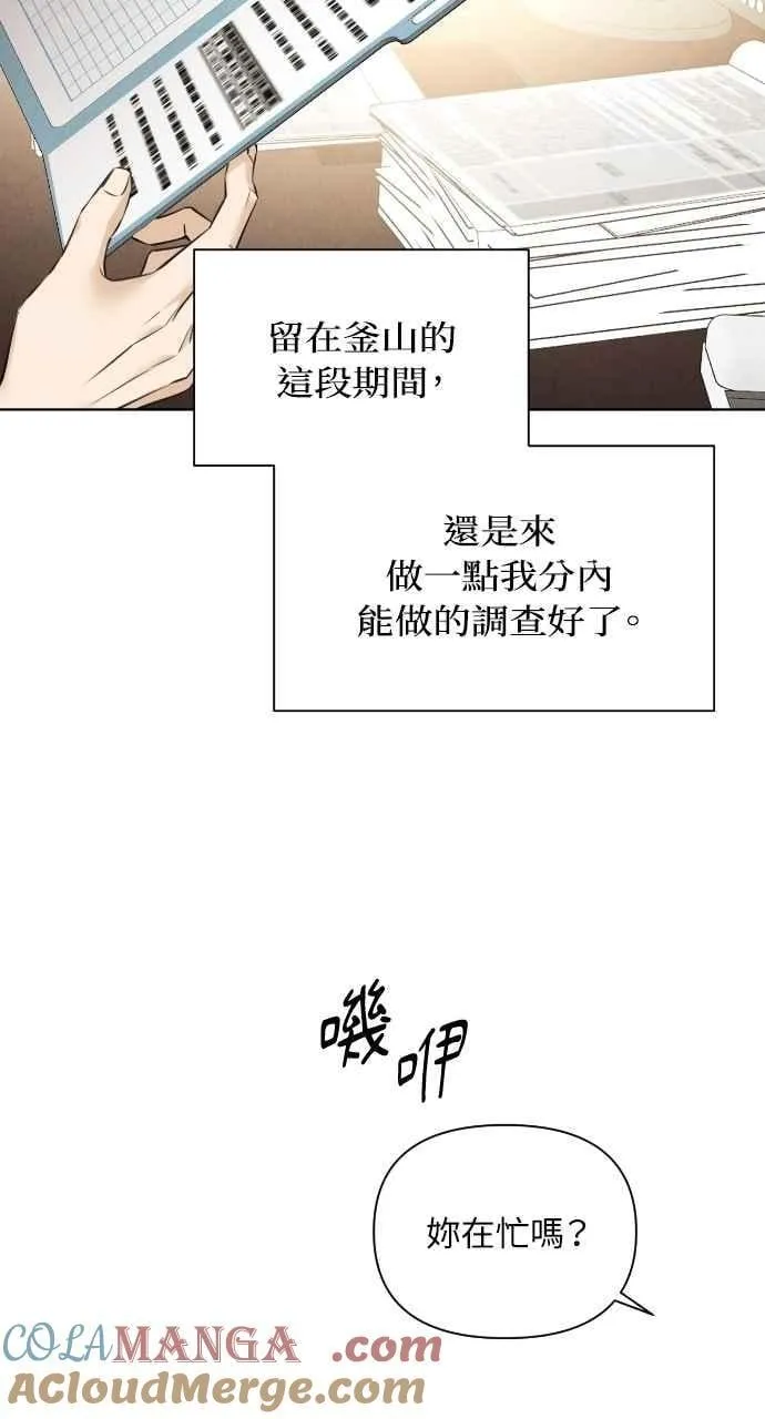 第53话24