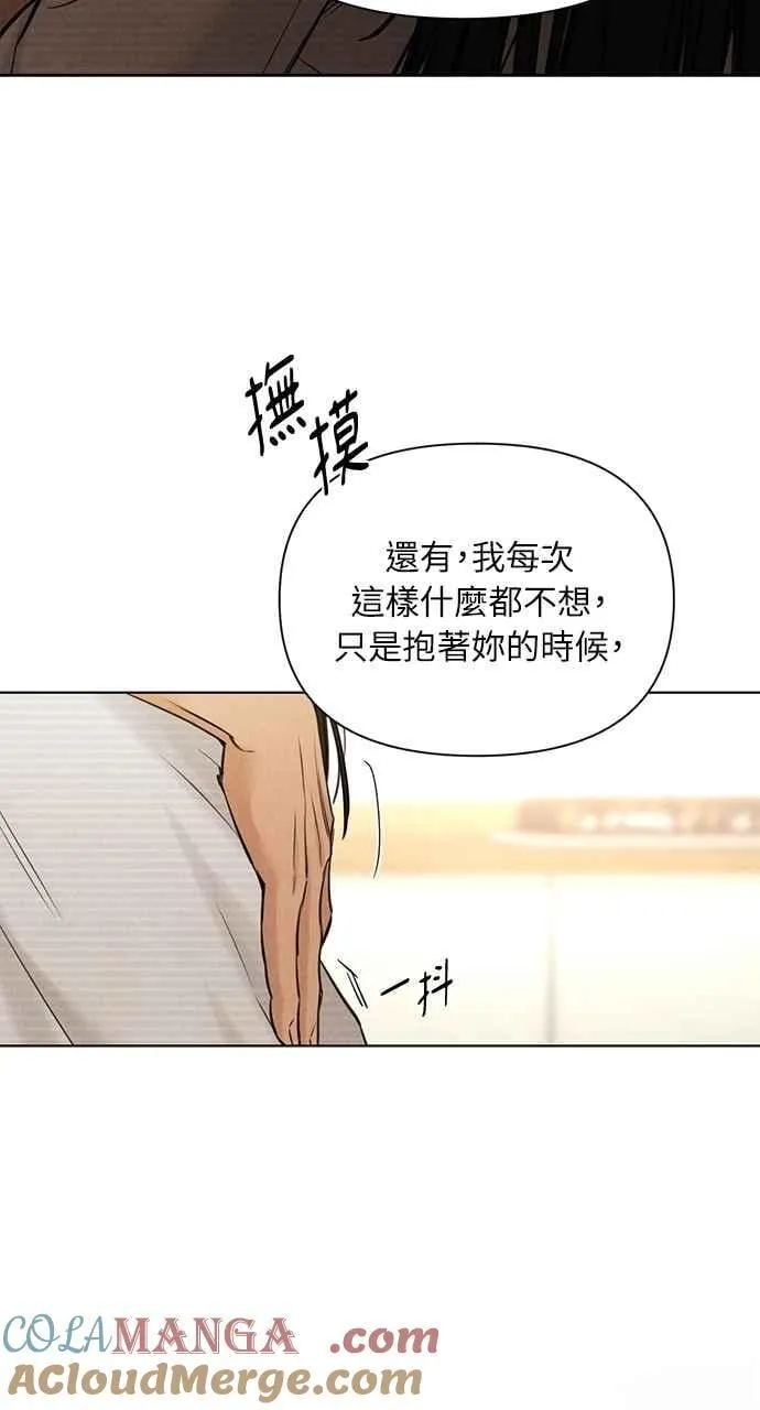 第52话84