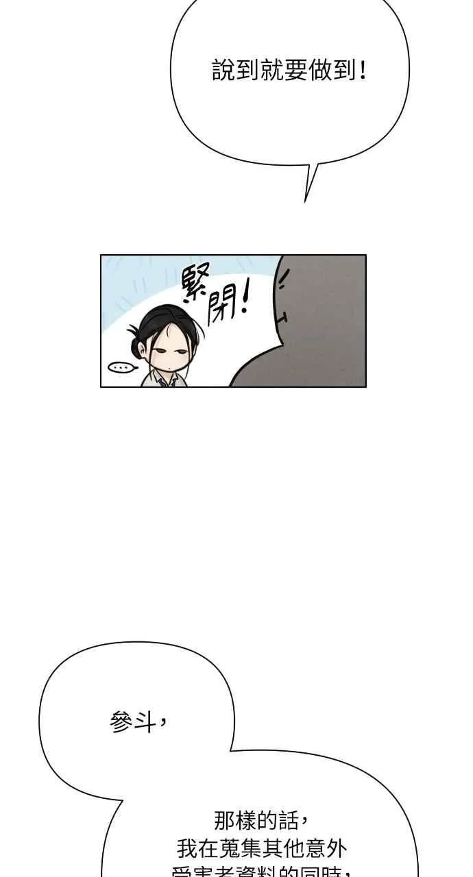第53话49