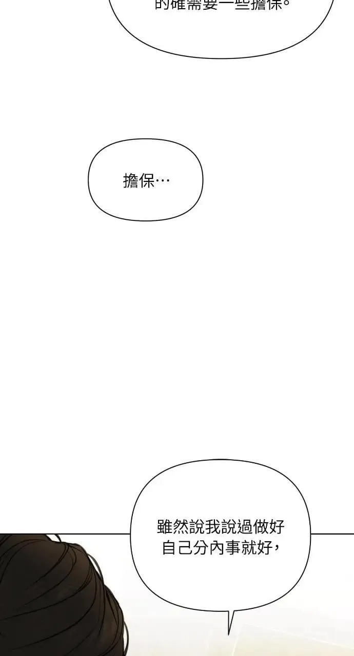 第54话38