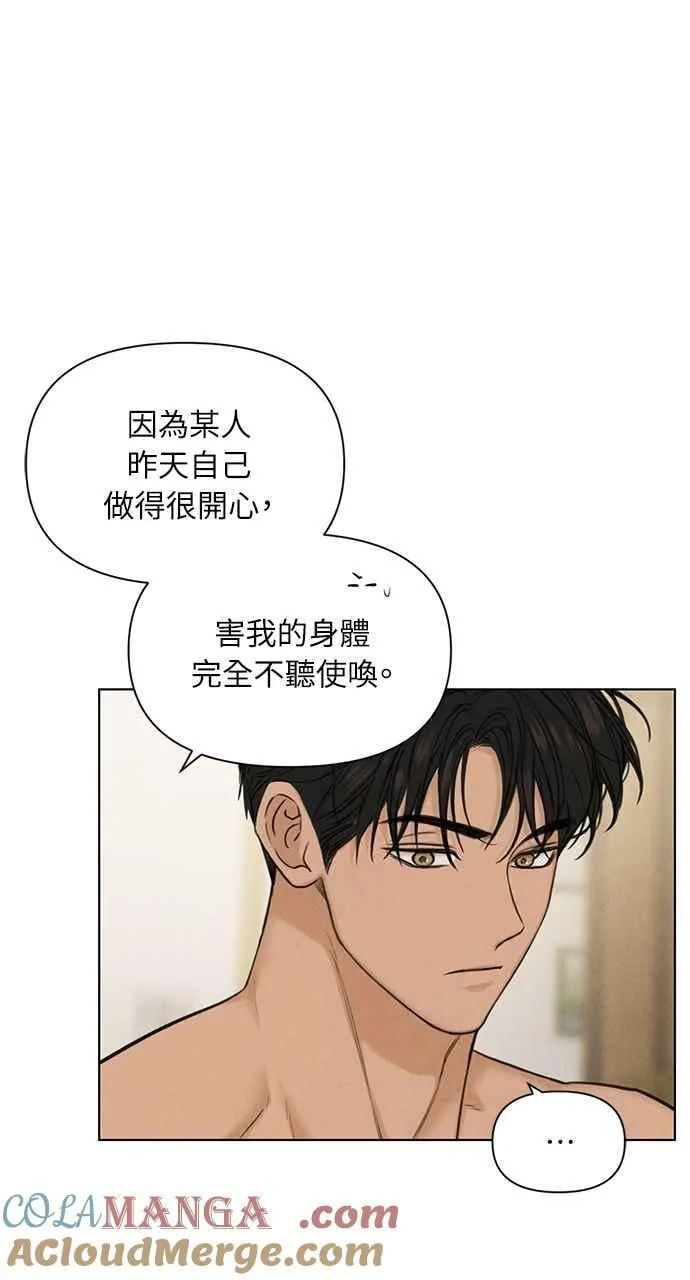 第52话45