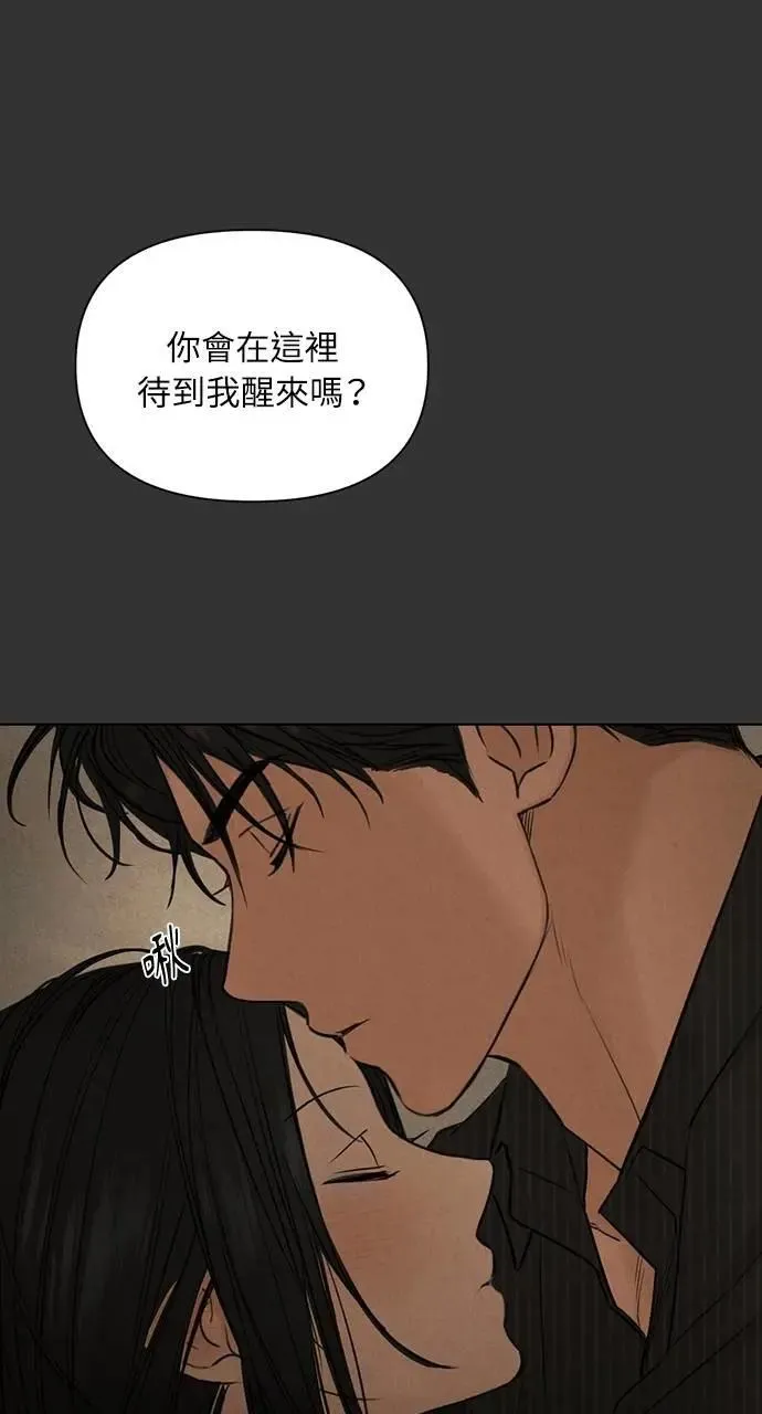 第54话75