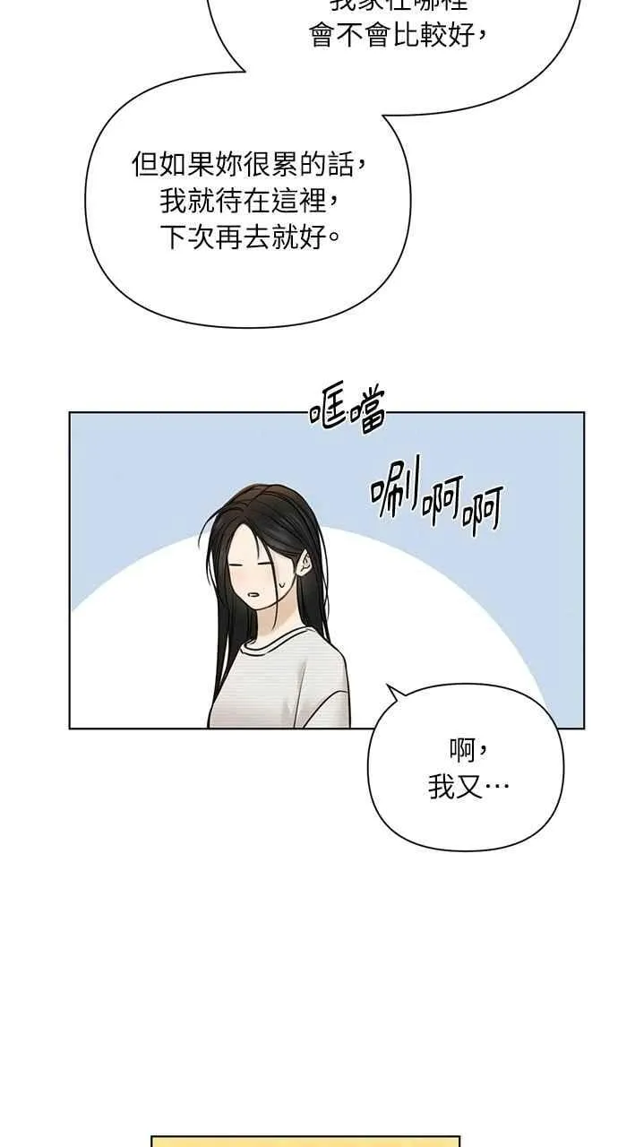 第52话65