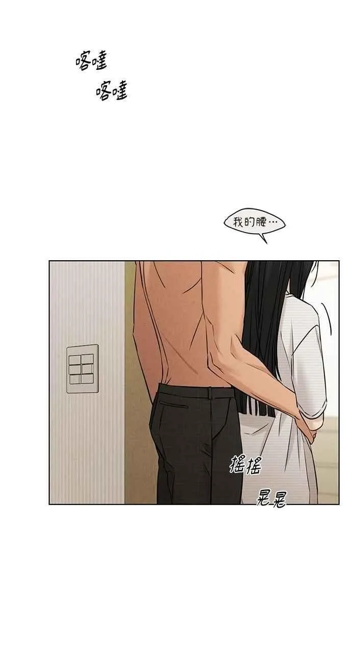 第52话50
