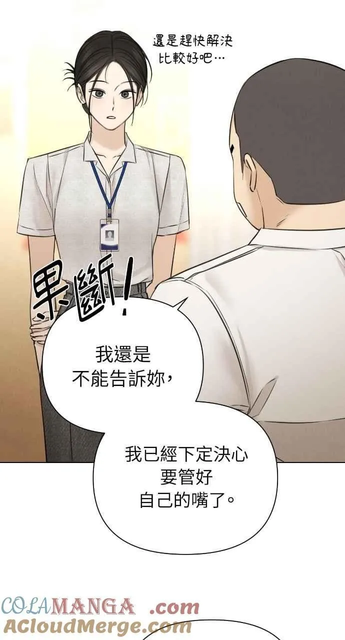 第53话48