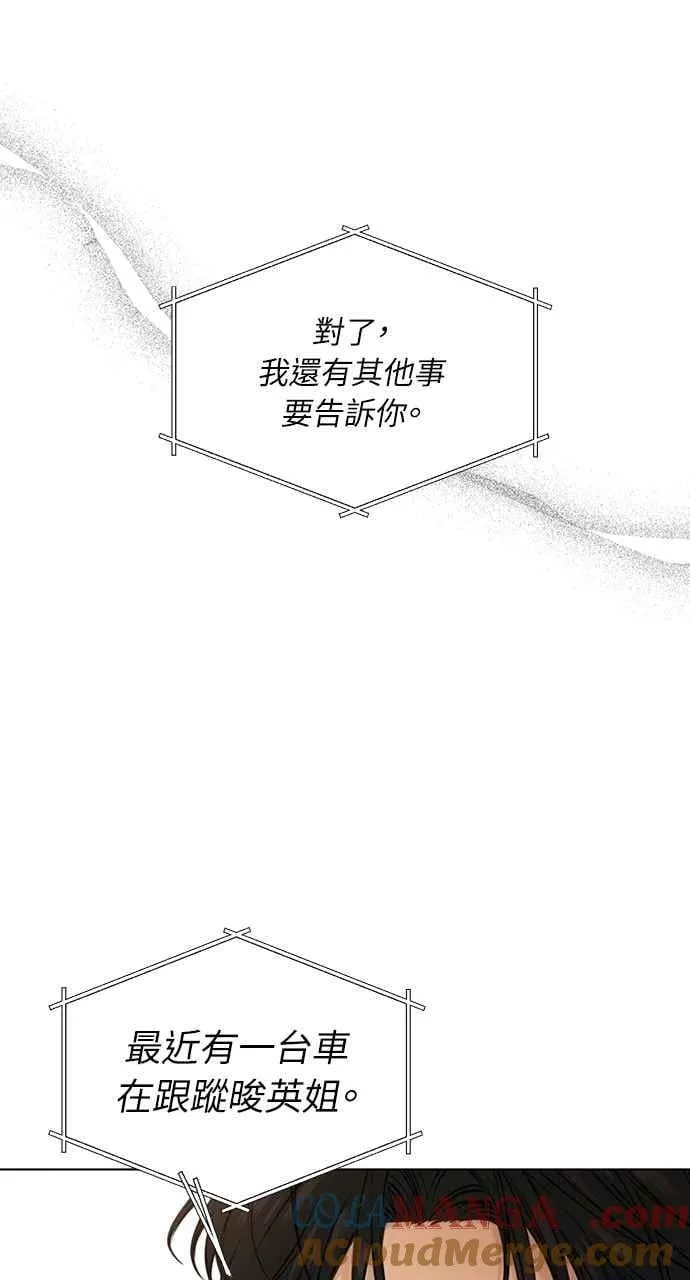 第53话60