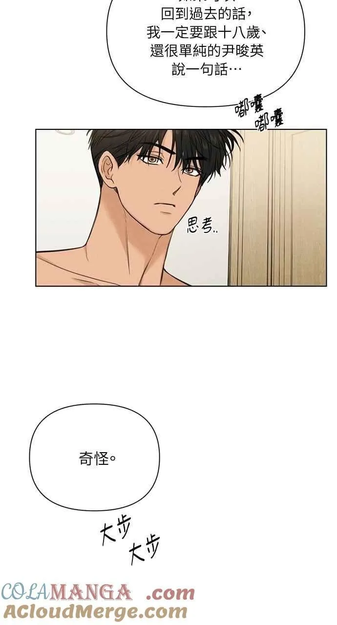 第52话42