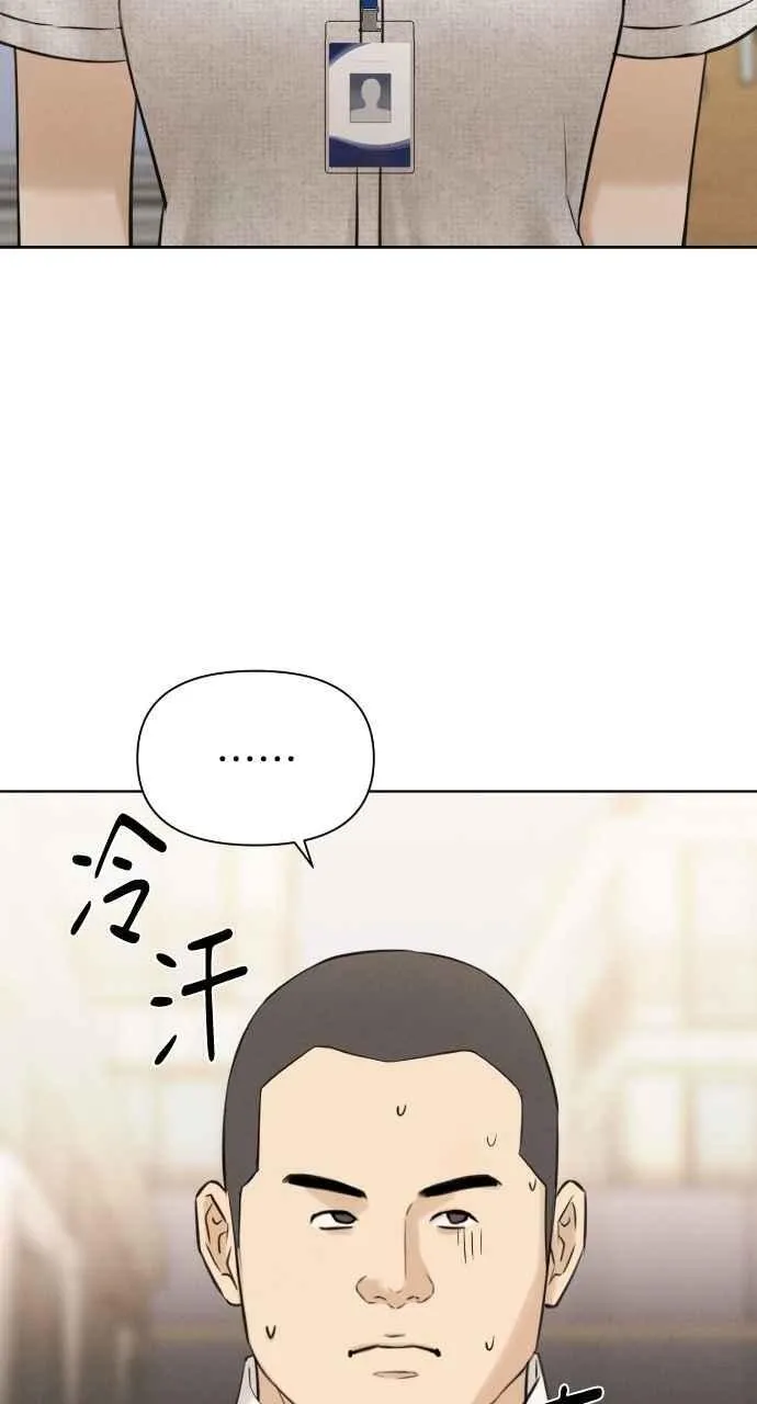 第53话43