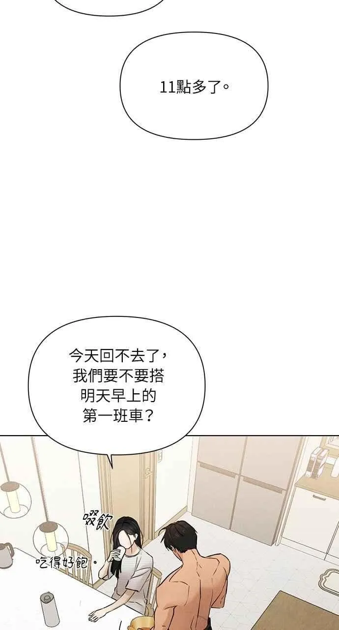第52话61