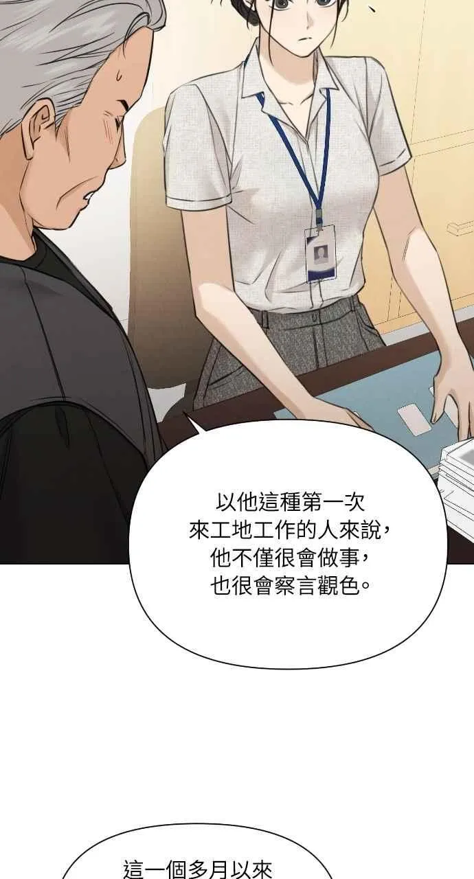 第53话32