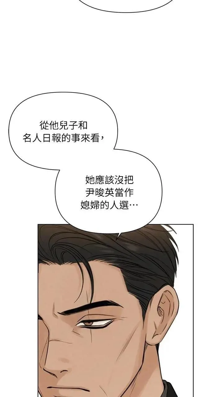 第54话35
