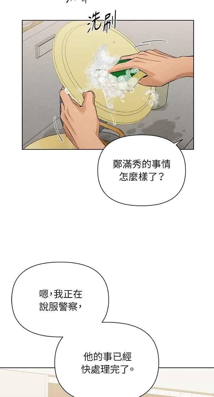 第52话67
