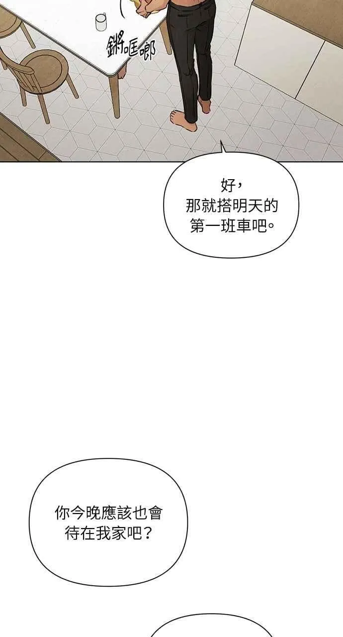 第52话62