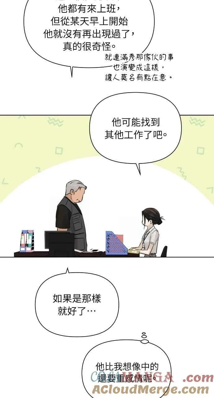 第53话33