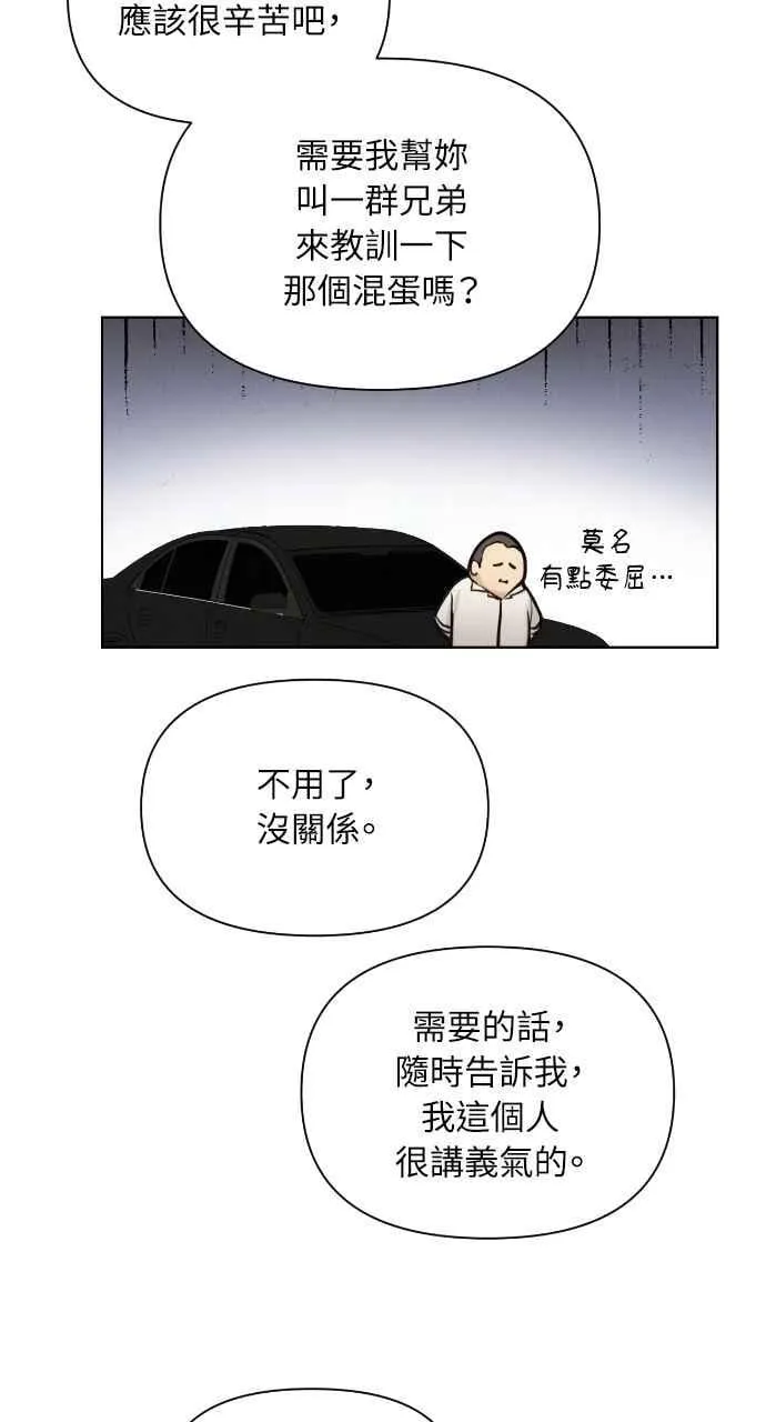 第53话38