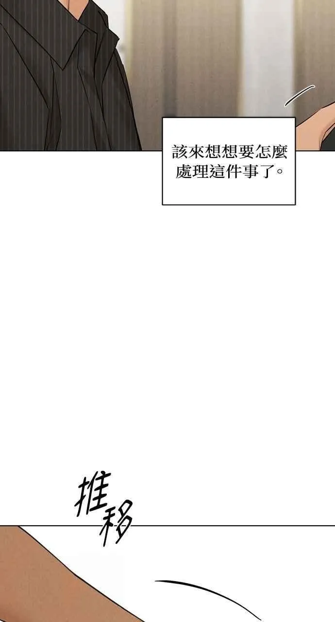 第53话65