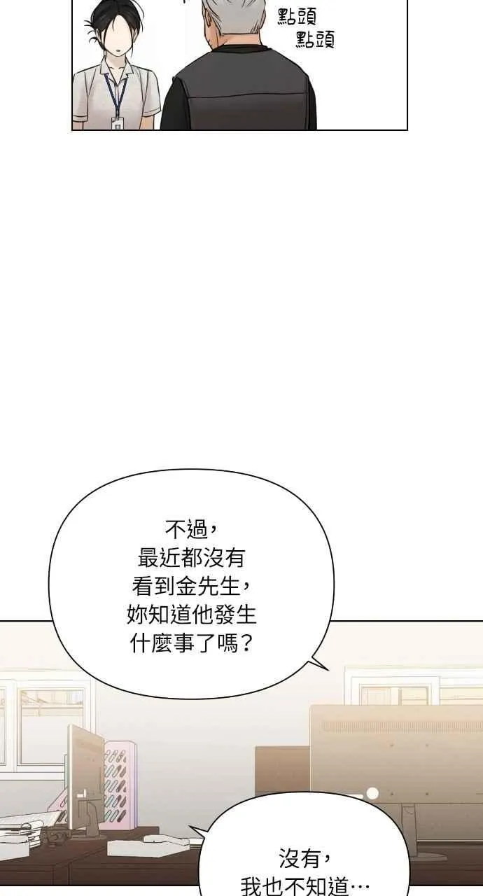 第53话29