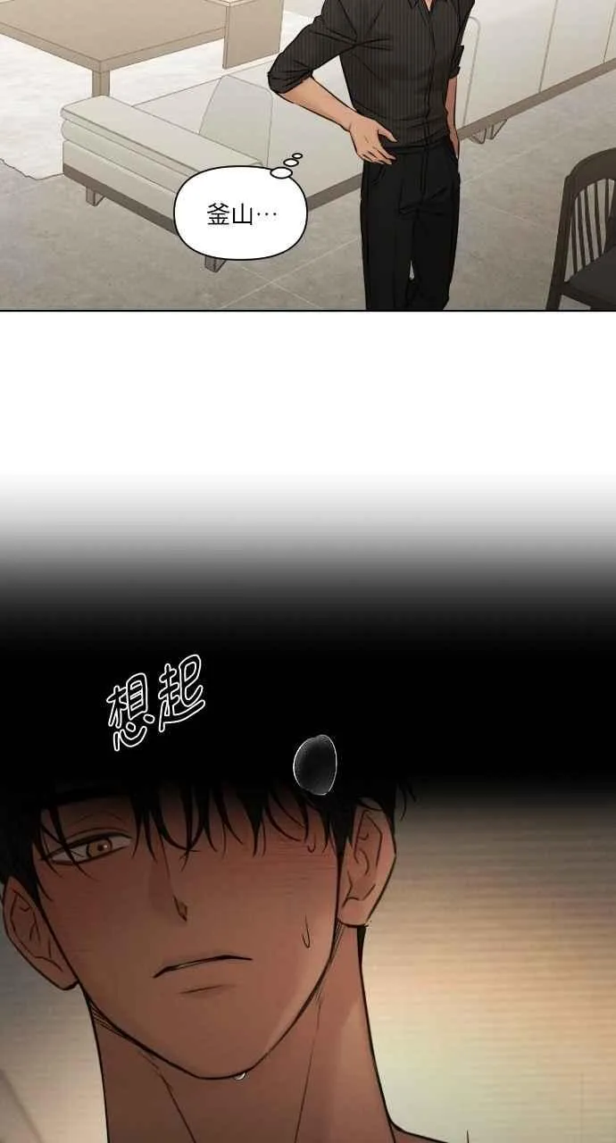 第53话76