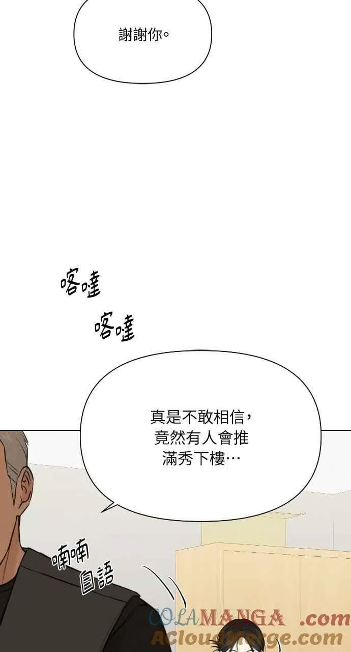 第53话39